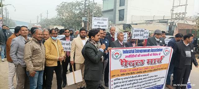 Entrepreneurs demonstrated under the banner of IEA regarding various demands, submitted a memorandum to the District Magistrate in the name of the Chief Minister