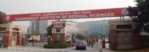 Government Institute of Medical Sciences (GIMS), Greater Noida, Gautam Buddha Nagar (UP