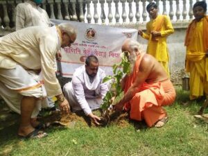 महर्षि पाणिनी धर्मार्थ ट्रस्ट