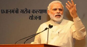 गरीबों को अब नवम्बर तक मिलेगा निःशुल्क चना, पीएम की अध्यक्षता में कैबिनेट ने पैकेज को दी मंजूरी