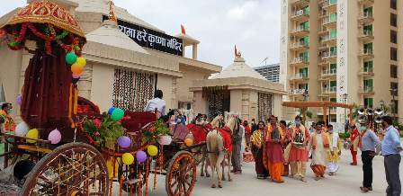 हरे रामा हरे कृष्णा के उद्घोष के साथ निकाली भव्य शोभायात्रा, गौड़ सौंदर्यम में दो दिवसीय धार्मिक आयोजन