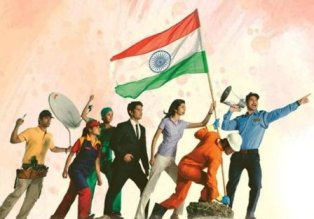 मिशन युवा शक्ति संगठन ने मनाया अंतरराष्ट्रीय युवा दिवस