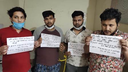 आनलाईन फ्रॉड करने वाले चार शातिरों को पुलिस व साइबर सेल टीम के संयुक्त प्रयास से किया गया गिरफ्तार