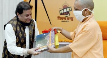 फिल्म जगत के हस्तियों ने यूपी में फिल्म सिटी को लेकर मुख्यमंत्री योगी का गर्मजोशी से किया स्वागत, किसने क्या कहा आइये देखें….