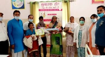 महिला उन्नति संस्था भारत ने अंतरराष्ट्रीय बालिका दिवस पर नवजात बेटियों के माता-पिता को किया प्रोत्साहित