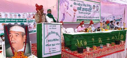 भाकियू के संस्थापक महेनद्र सिंह टिकैत की 85वीं जयंती किसान जागृति दिवस के रुप में मनाया