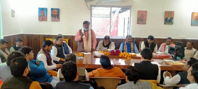 भाजपा ने पंचायत चुनाव को लेकर की मण्डल स्तर पर बैठक