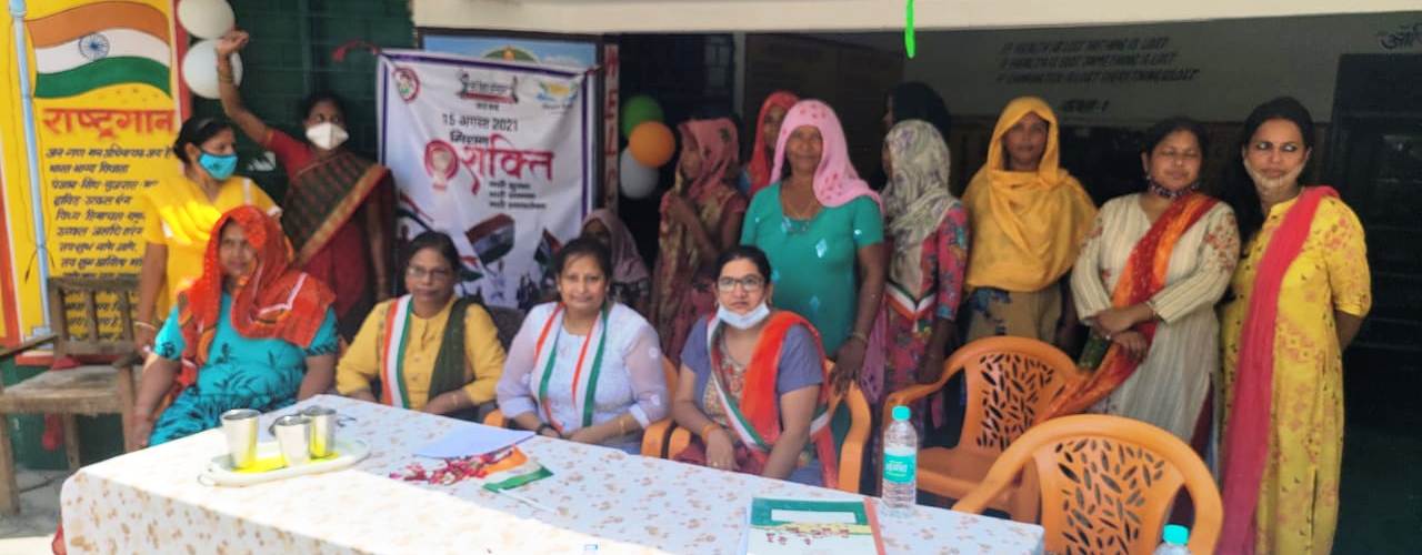 पन्द्रह अगस्त को झंडा फहराकर ग्रामीण महिलाओं को उनके अधिकार के प्रति किया जागरुक