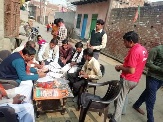 BJP launched membership campaign in rural area for upcoming assembly elections