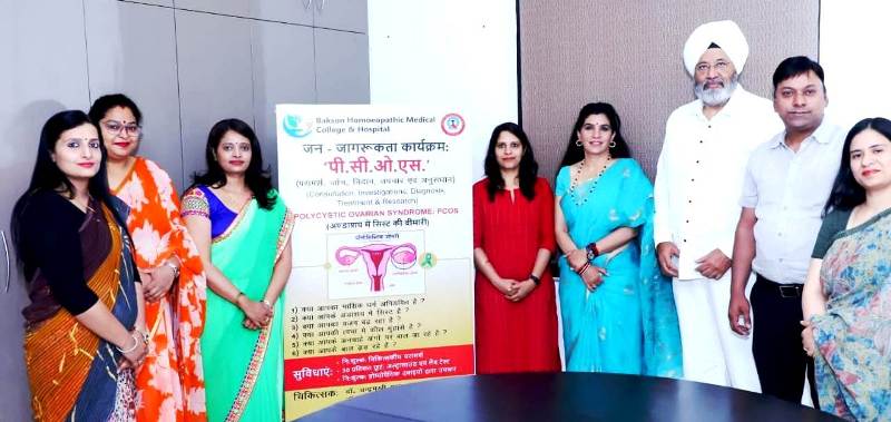 Bakson Homeopathic Medical College launches PCDS public awareness program for women