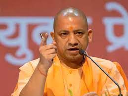 One lakh damages on the petitioner against Chief Minister Yogi Adityanath