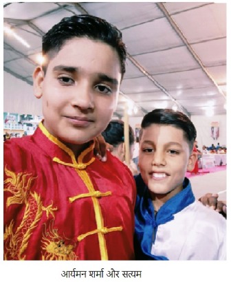 Sadananda Wushu Academy won two bronze medals in the 22nd National Sub Junior Wushu Competition