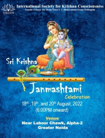 ISKCON temple is preparing to celebrate Shri Krishna Janmashtami
