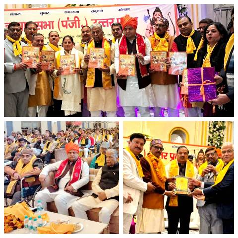 The eighth foundation day of Brahmin Sabha was celebrated with pomp, talented children were honored, poets celebrated the event.