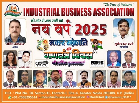 IBA (Industrial Business Association) will take industry and innovation to new heights.