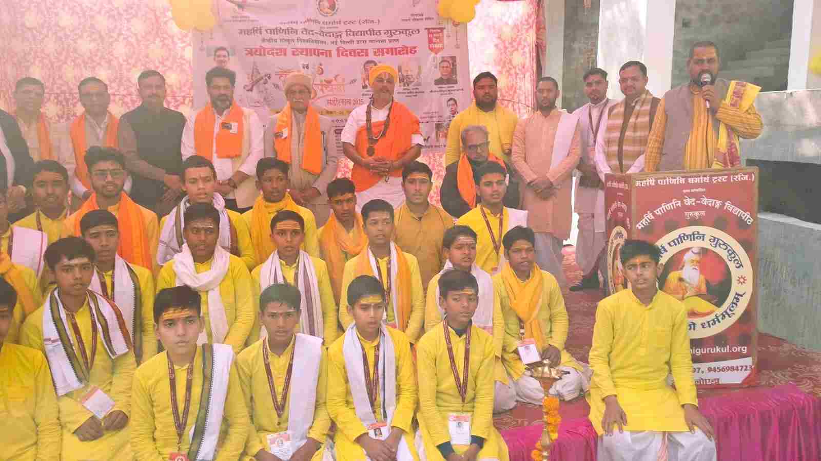 On the occasion of Vasant Panchami, the annual festival was celebrated in the Gurukul. Batuks took the blessings of Vagdevi.