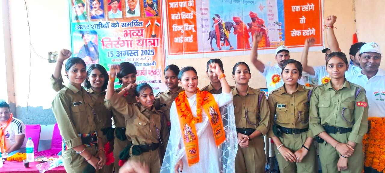 Tiranga Yatra and Martyr Honor Ceremony organized at Hindu Janjagruti Manch, Village Khambi