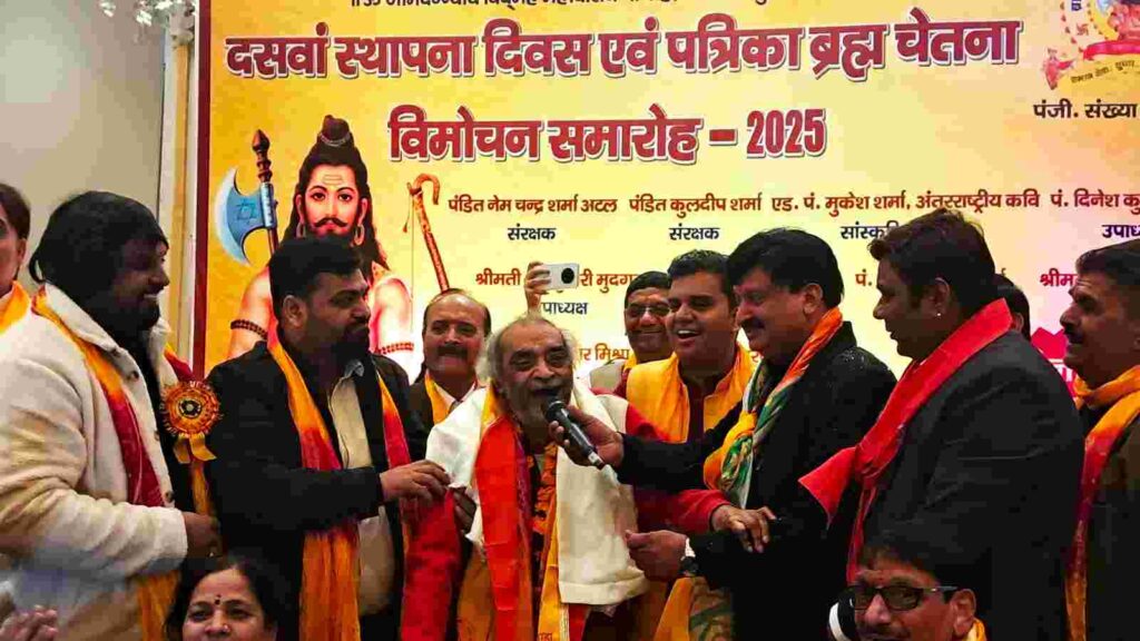 Brahmin Sabha celebrated its foundation day with festivities; talented children were honoured at the event.