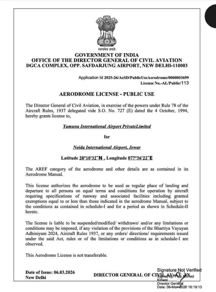 Noida International Airport (IATA code - DXN) connects the greater Delhi area and Western Uttar Pradesh with other cities in India and the world. This world-class airport combines Swiss efficiency and Indian hospitality to offer rich experiences and comprehensive commercial attractions and services to its passengers. NIA is committed to an ambitious net zero emissions goal supported by sustainable design and operations principles. 