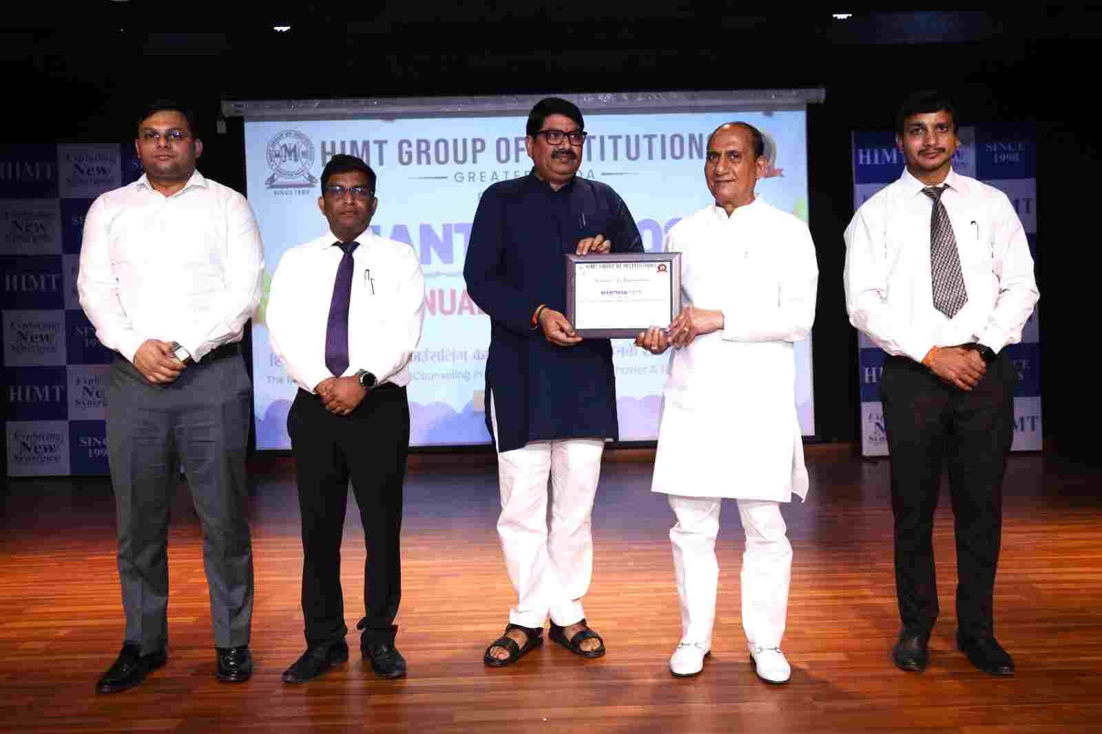 HIMT Group of Institutions, Greater Noida successfully organised its annual seminar “Manthan”.