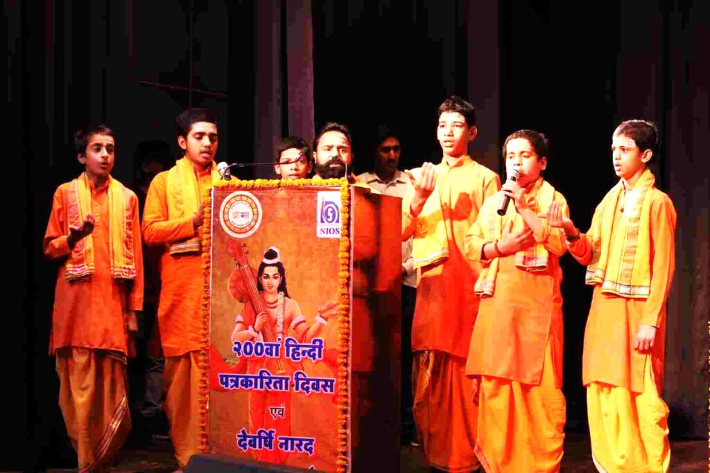200th Hindi Journalism Day and Devarshi Narad Jayanti celebrations organised under the aegis of Prerana Research Institute and NIOS