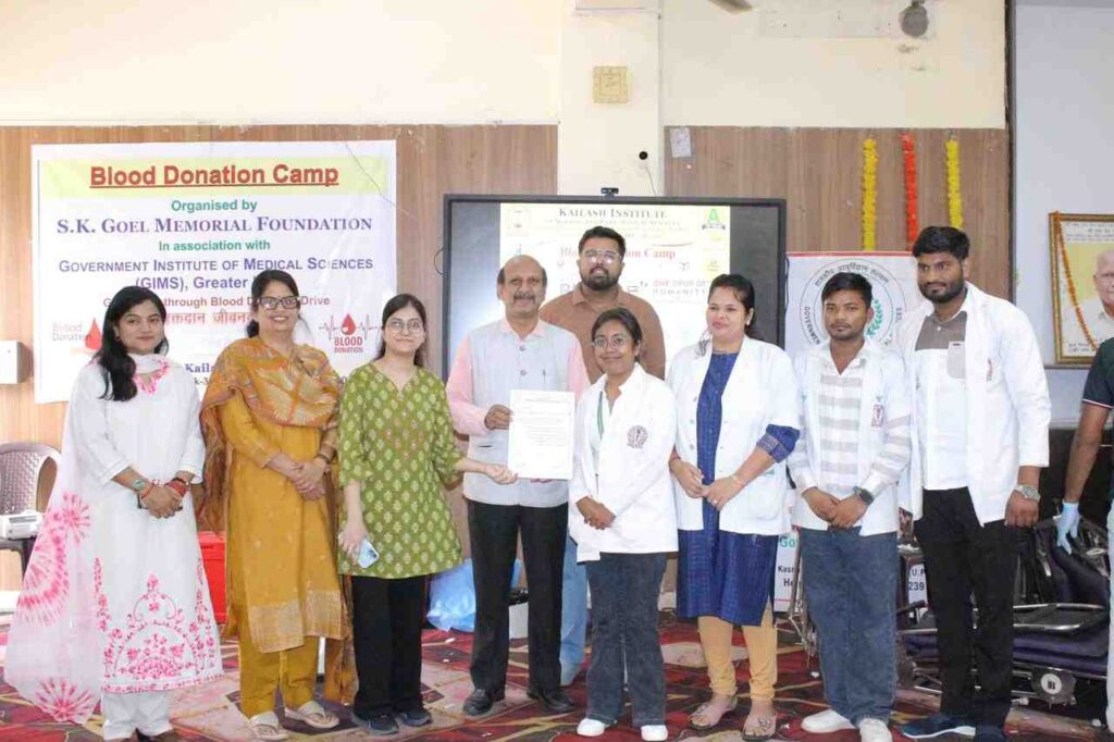 In collaboration with the S.K. Goyal Memorial Foundation, a blood donation day was organized on World Blood Donor Day, and people showed enthusiasm.