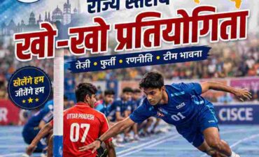Players from different areas of the state are participating in the CISCE state level Kho-Kho competition.