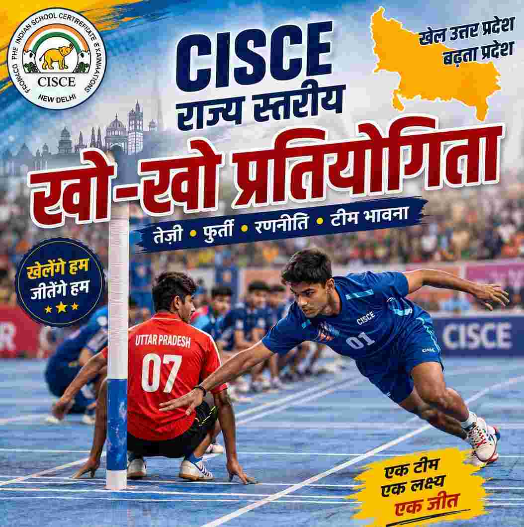 Players from different areas of the state are participating in the CISCE state level Kho-Kho competition.