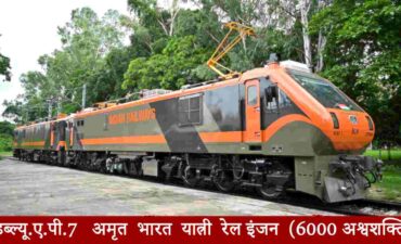 BHEL creates new record in one month, manufactures 65 electric locomotives in July