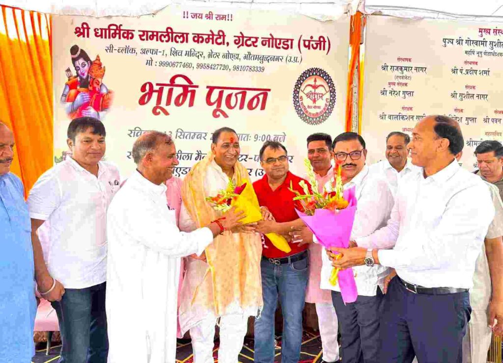 Preparations for Shri Dharmik Ramlila-2026 begin with the Bhoomi Pujan; Ramlila will be staged on a grand 350-foot stage.