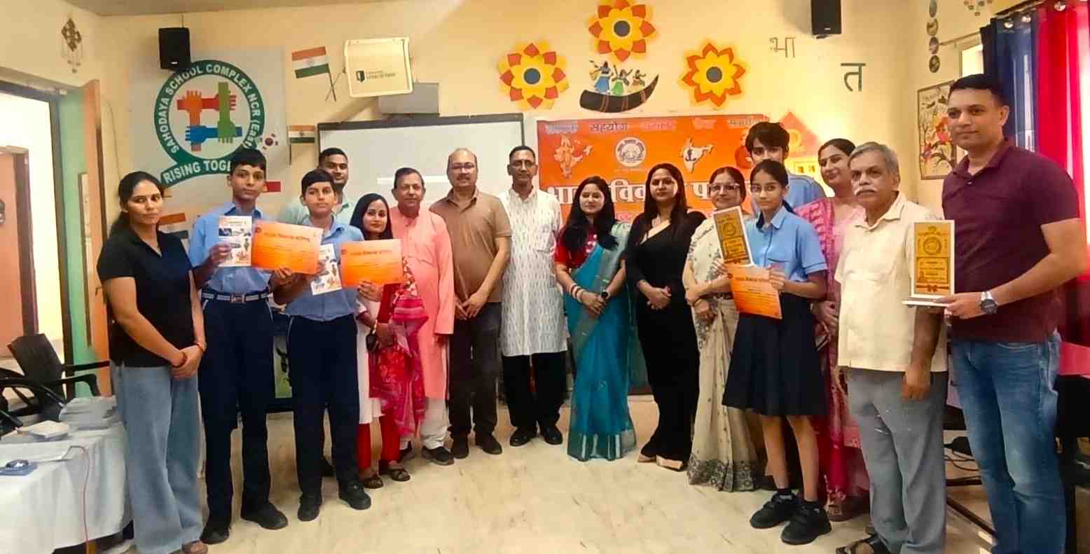 Children from 15 schools showcased their talent in the Know India Competition.