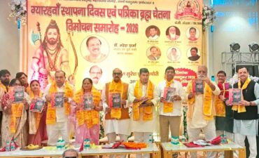 Brahma Chetna Souvenir released on the 11th foundation day of Brahmin Sabha; renowned lyricist Santosh Anand won the hearts of people.