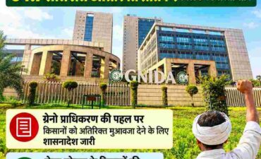 Big news for the farmers of Greater Noida... the way is clear for getting 64.7 percent compensation.