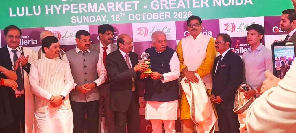 Lulu inaugurated hypermarket in Greater Noida, Cabinet Minister Rakesh Sachan and Lulu Chairman attended.