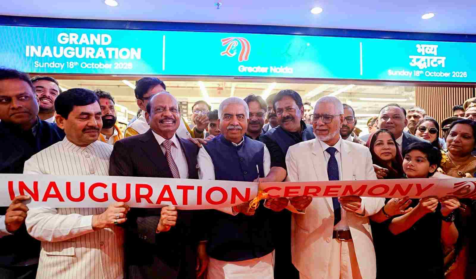 Lulu inaugurated hypermarket in Greater Noida, Cabinet Minister Rakesh Sachan and Lulu Chairman attended.